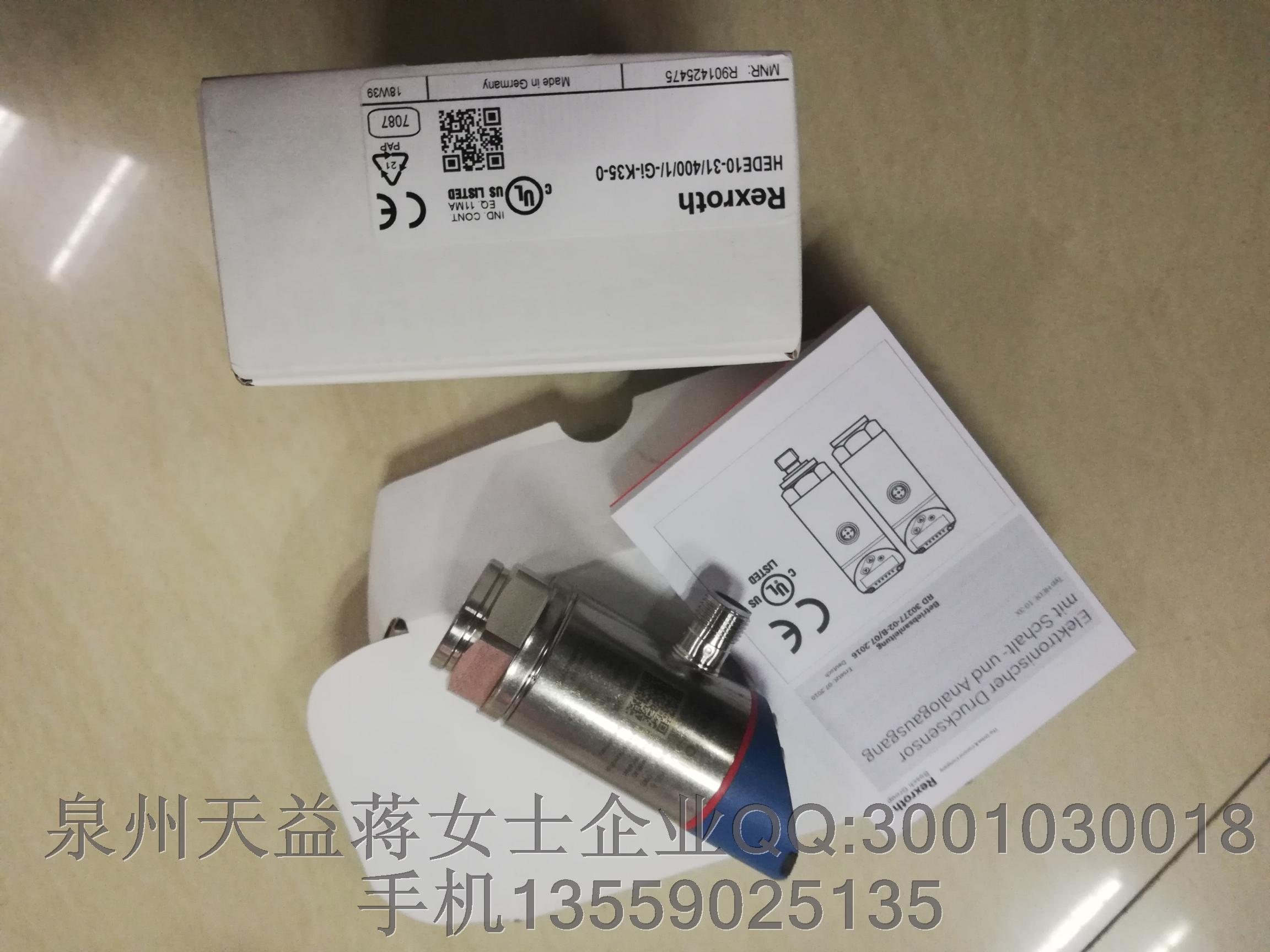 HEDE10-31-400-1-GI-K35-0 力士樂(lè).JPG